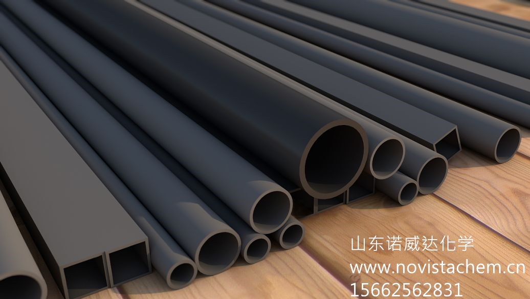 山东诺威达化学‖氯化聚氯乙烯 (CPVC)管材和管件生产工艺 山东诺威达化学‖氯化聚氯乙烯 (CPVC)管材和管件生产工艺